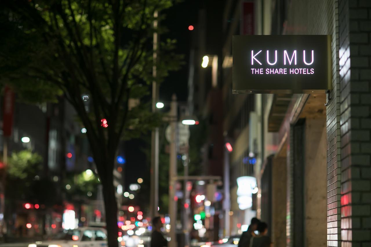 Hotel Kumu By The Share Kanazawa